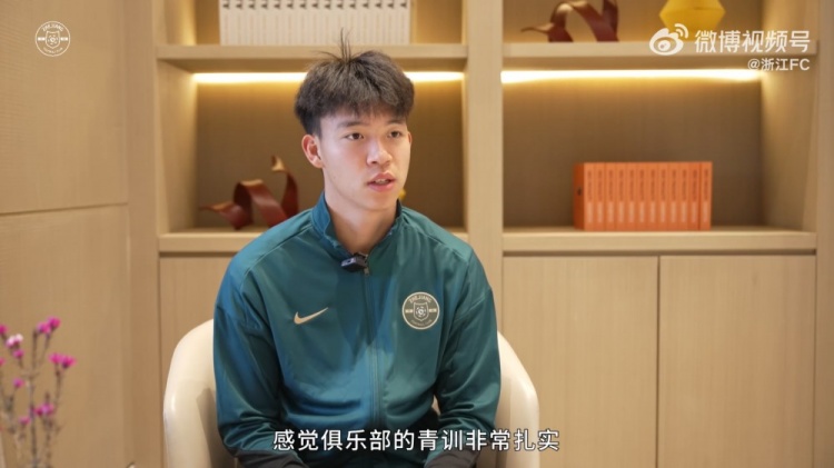王钰栋:我还想在中超踢出点成绩再出去看看,俱乐部也支持我出去